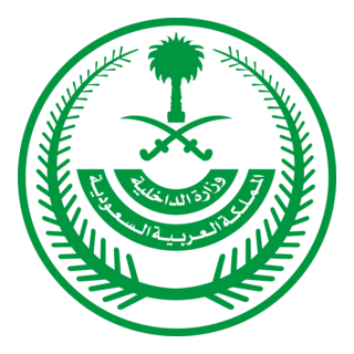 Ministry of Interior Saudi Arabia logo